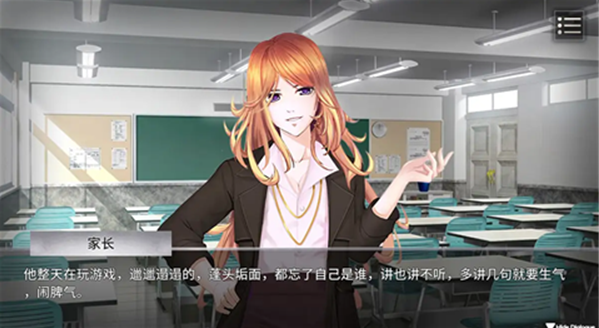 电击学院游戏 电击学院游戏