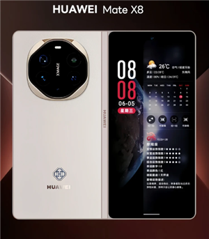华为matex8发布时间及价格 华为matex8参数配置 华为matex8发布时间及价格 华为matex8参数配置
