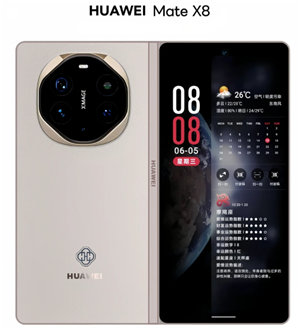 华为matex8发布时间及价格 华为matex8参数配置 华为matex8发布时间及价格 华为matex8参数配置