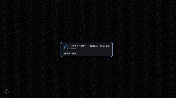 尘埃终须落定手机版 尘埃终须落定手机版