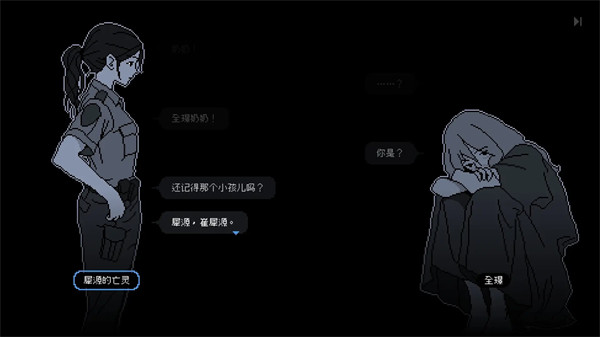 尘埃终须落定手机版 尘埃终须落定手机版