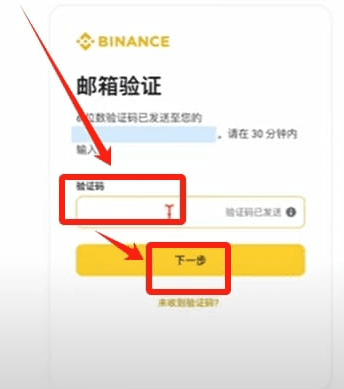币安Binance安全交易入口 Binance官网地址下载 币安Binance安全交易入口 Binance官网地址下载