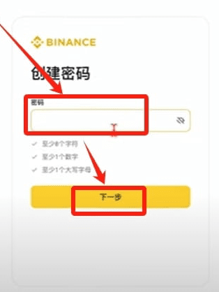 币安Binance安全交易入口 Binance官网地址下载 币安Binance安全交易入口 Binance官网地址下载