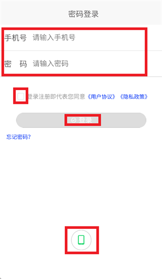iFLIP智转App下载 iFLIP智转App下载