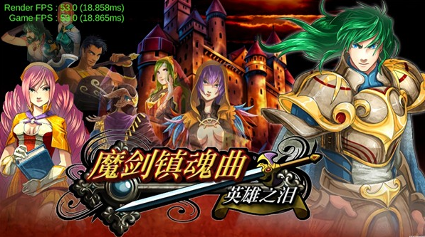 魔剑镇魂曲英雄之泪无限种子 魔剑镇魂曲英雄之泪无限种子