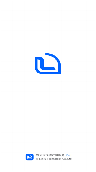 霖久云app 霖久云app