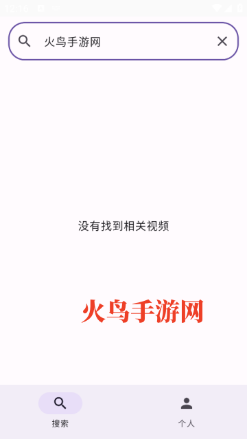 BiliPure手机版 BiliPure手机版