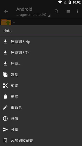 ZArchiver Pro蓝色版app下载 ZArchiver Pro蓝色版app下载