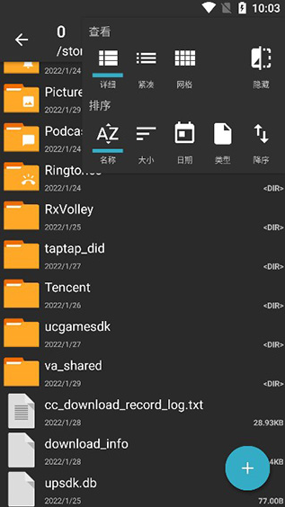 ZArchiver Pro蓝色版app下载 ZArchiver Pro蓝色版app下载