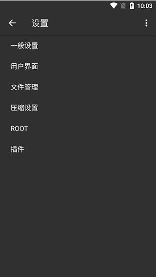 ZArchiver Pro蓝色版app下载 ZArchiver Pro蓝色版app下载