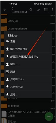 ZArchiver Pro蓝色版app下载 ZArchiver Pro蓝色版app下载