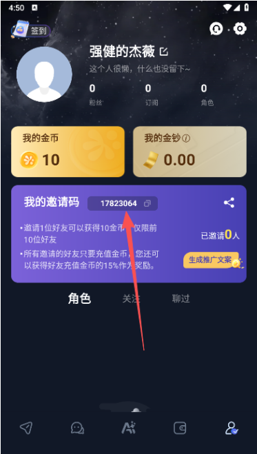 Dadyai平台app下载 Dadyai平台app下载