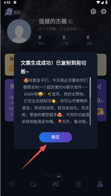 Dadyai平台app下载 Dadyai平台app下载
