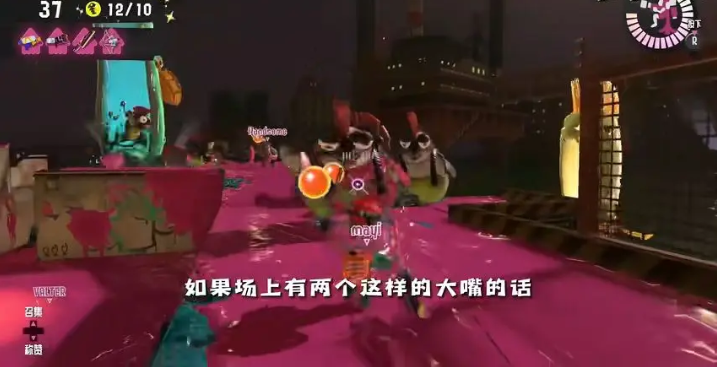 斯普拉遁3手游(Graffiti Stars) 斯普拉遁3手游(Graffiti Stars)