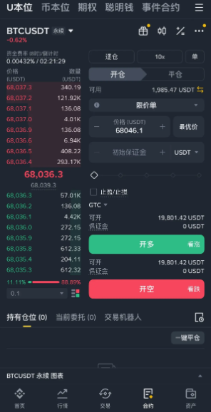 BNB������app��׿��ٷ�����v3.14.7 bnb��������׿����