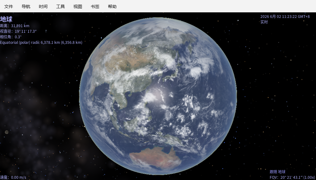 Celestia桌面版 Celestia桌面版