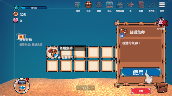 全球鱼友俱乐部手机版 全球鱼友俱乐部手机版