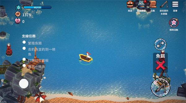 全球鱼友俱乐部手机版 全球鱼友俱乐部手机版