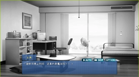 时间静止校园下载手机版 时间静止校园下载手机版