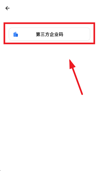 WPS笔记app下载 WPS笔记app下载