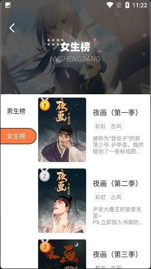 里动漫app官方版下载 里动漫app官方版下载