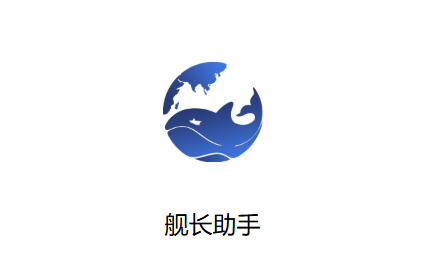 宝点舰长助手app最新版本 宝点舰长助手app最新版本