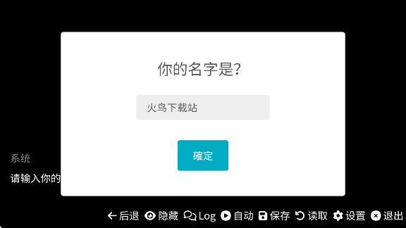 和同学的日常生活手游 和同学的日常生活手游