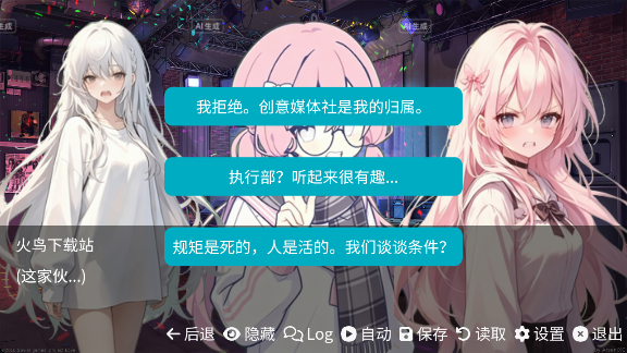 和同学的日常生活手游 和同学的日常生活手游