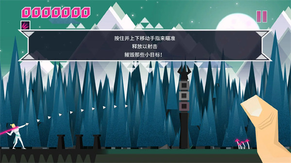 超级光矛游戏 超级光矛游戏