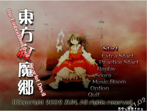 东方红魔乡安卓移植版 东方红魔乡安卓移植版