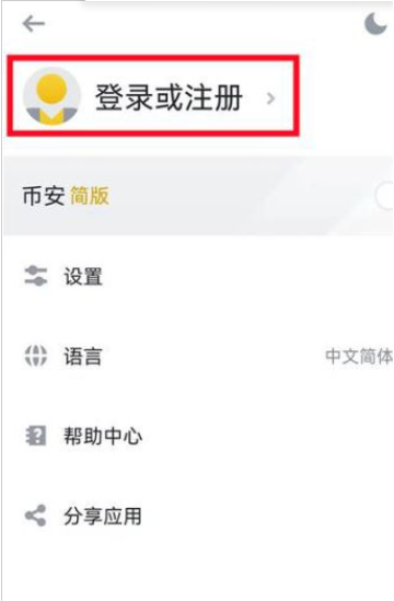 国内比特币如何交易 国内比特币怎么卖出去 国内比特币如何交易 国内比特币怎么卖出去