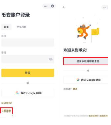 国内比特币如何交易 国内比特币怎么卖出去 国内比特币如何交易 国内比特币怎么卖出去
