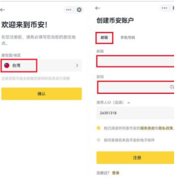 国内比特币如何交易 国内比特币怎么卖出去 国内比特币如何交易 国内比特币怎么卖出去