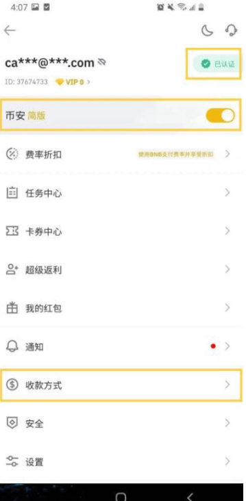 国内比特币如何交易 国内比特币怎么卖出去 国内比特币如何交易 国内比特币怎么卖出去