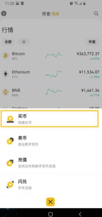 国内比特币如何交易 国内比特币怎么卖出去 国内比特币如何交易 国内比特币怎么卖出去