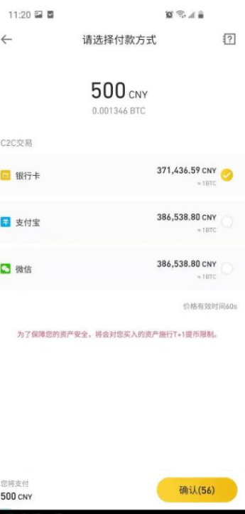 国内比特币如何交易 国内比特币怎么卖出去 国内比特币如何交易 国内比特币怎么卖出去