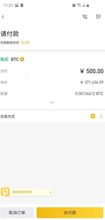 国内比特币如何交易 国内比特币怎么卖出去 国内比特币如何交易 国内比特币怎么卖出去