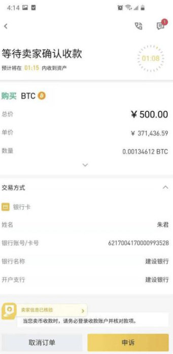 国内比特币如何交易 国内比特币怎么卖出去 国内比特币如何交易 国内比特币怎么卖出去