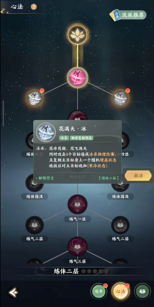 梦幻新诛仙轻享官方正版下载 梦幻新诛仙轻享官方正版下载