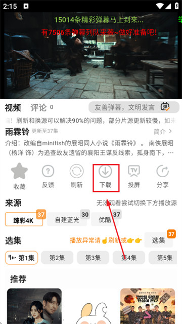无极影视最新版本 无极影视最新版本
