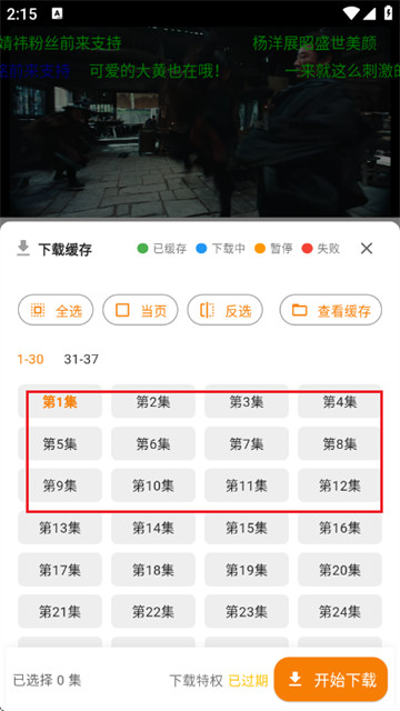 无极影视最新版本 无极影视最新版本