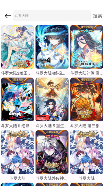 36漫画最新版本 36漫画最新版本