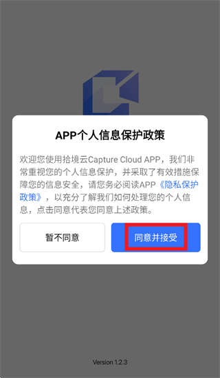 Capture Cloud app Capture Cloud app