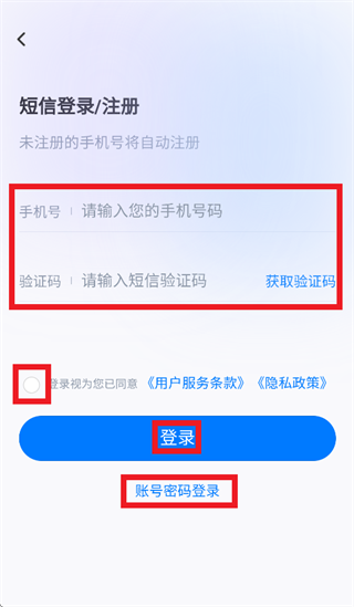 Capture Cloud app Capture Cloud app