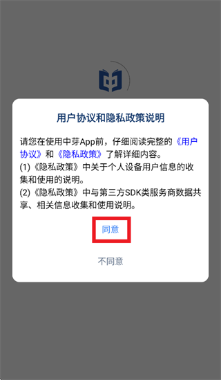 中芽app 中芽app