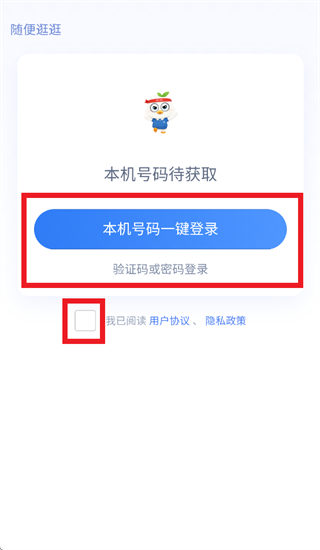 中芽app 中芽app