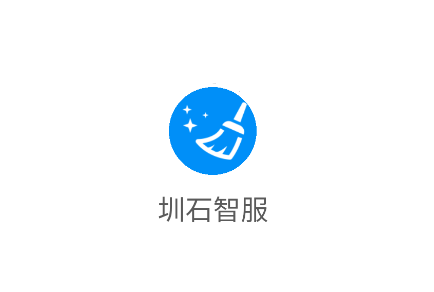 圳石智服app 圳石智服app