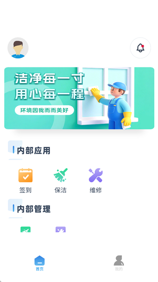 圳石智服app 圳石智服app