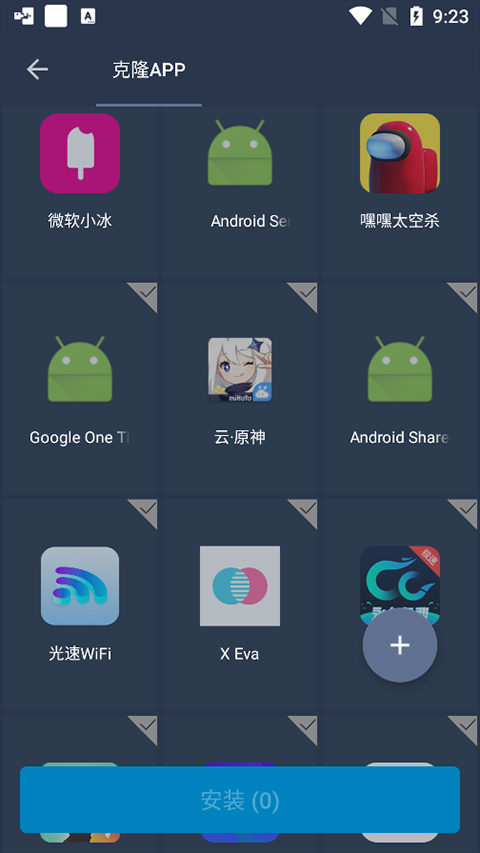 伏羲X64 伏羲X64