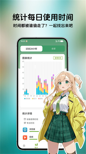 时间侦探最新版 时间侦探最新版